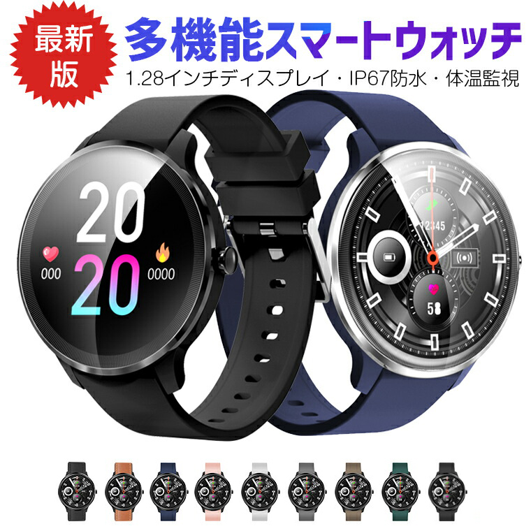 2022 latest model 1.28 inch large screen smart watch (G13)
