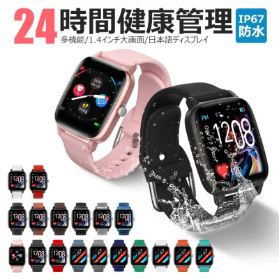 [24-hour body surface temperature monitoring] IP67 waterproof LeXiang smartwatch (T98) Lights up when you touch the screen