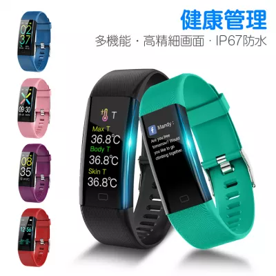 Check body surface temperature with smart watch (F07t) in just 8 seconds (compatible with iPhone 13)
