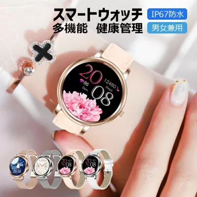 A smart watch (MK20) that informs you of your health! Unisex and stylish appearance
