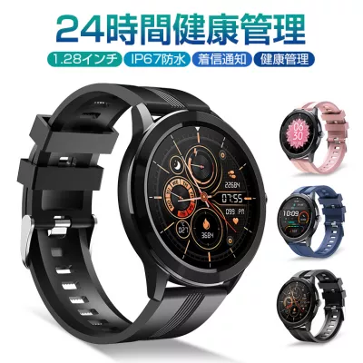 1.28 inch large screen smartwatch (QS29): blood oxygen, heart rate monitor, sleep monitoring, etc.