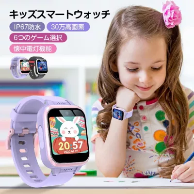Multifunctional Kids Smart Watch for Children Ages 3 to 15 (Y90)