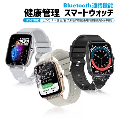 [Call function] 1.70 inch large screen smart watch (T42S): 24-hour health management