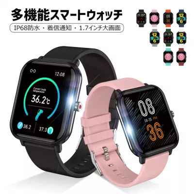 1.7 inch large screen Bluetooth 5.0 smart watch (Q9 PRO): Incoming call notification, body surface temperature measurement, etc.