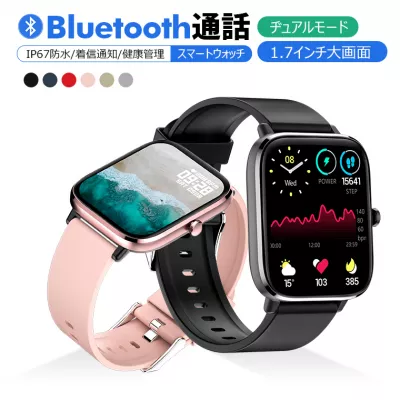 1.70 inch large screen smart watch (T45S) body surface temperature monitoring / blood oxygen measurement possible