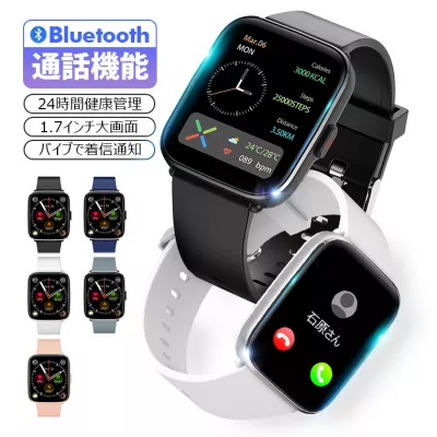 [Bluetooth call] 1.7 inch large screen smart watch (G12 pro): body surface temperature / blood oxygen measurement possible