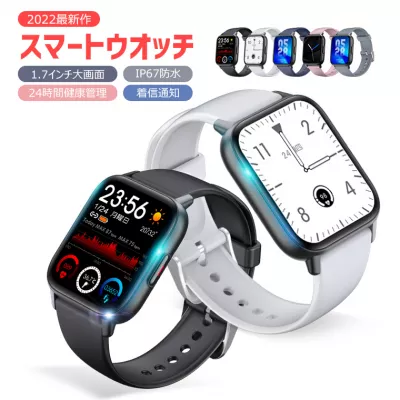2022 latest model smart watch (QS16)! 24-hour health management, incoming call notifications, etc. at a glance from the 1.7-inch large screen!