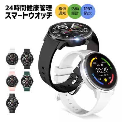 [With 2 bands] 2022 latest model 1.28 inch large screen smart watch (G13)